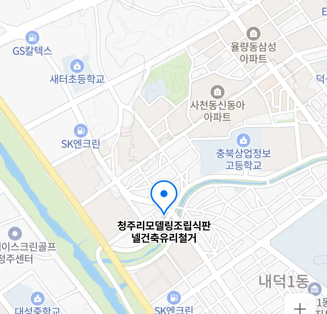 청주리모델링조립식판넬건축유리철거 위치