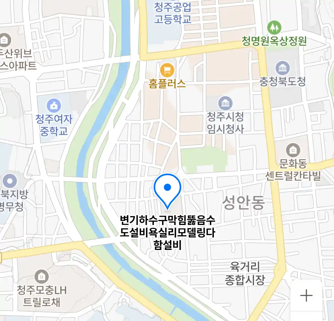 변기하수구막힘뚫음수도설비욕실리모델링다함설비 위치
