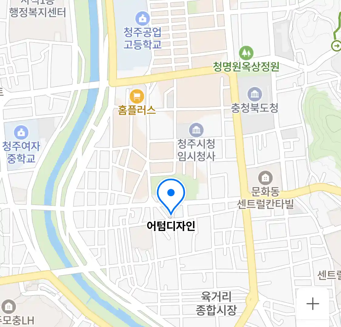 어텀디자인 위치