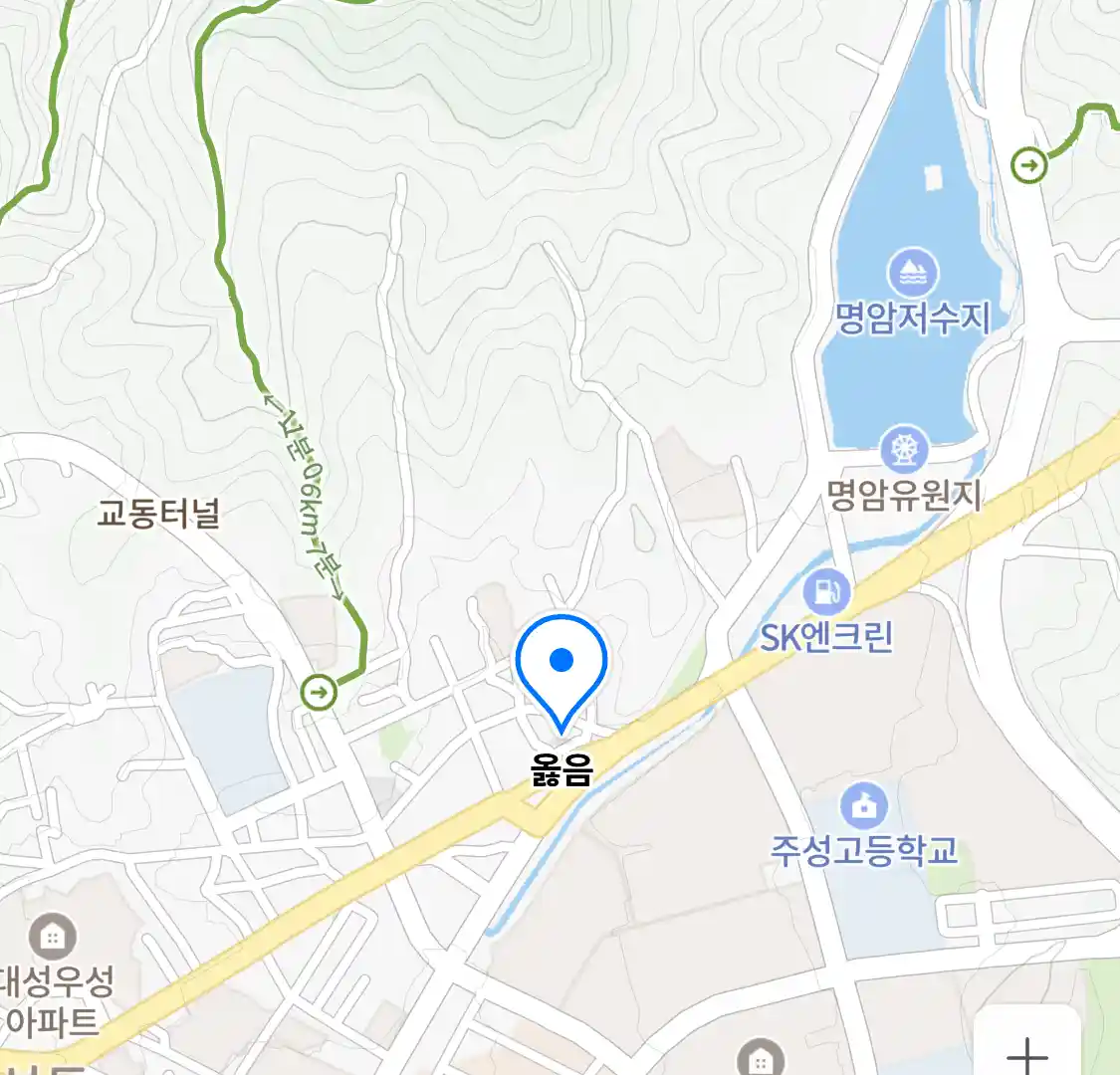 옳음 위치