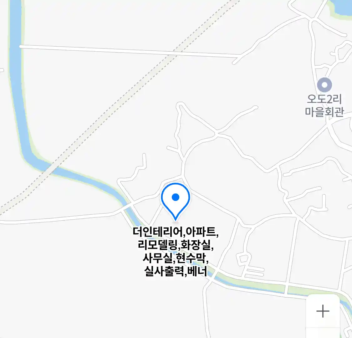 더인테리어,아파트,리모델링,화장실,사무실,현수막,실사출력,베너 위치