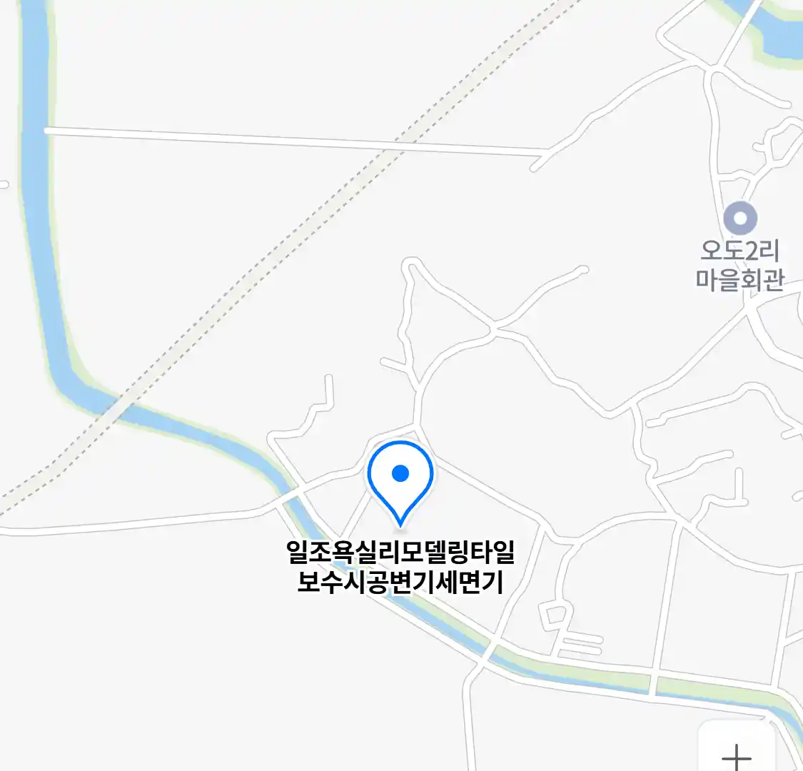 일조욕실리모델링타일보수시공변기세면기 위치