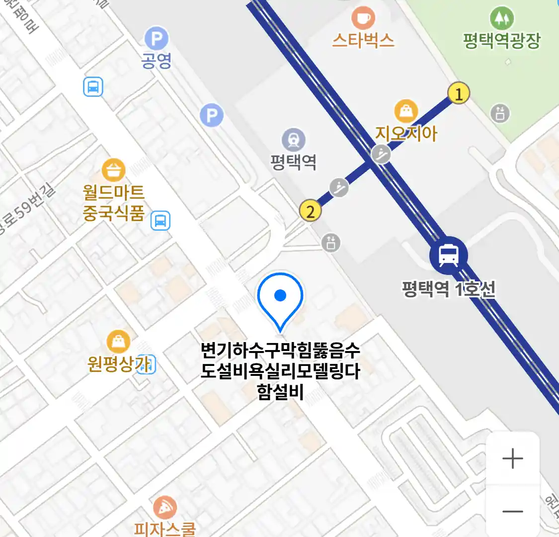 변기하수구막힘뚫음수도설비욕실리모델링다함설비 위치