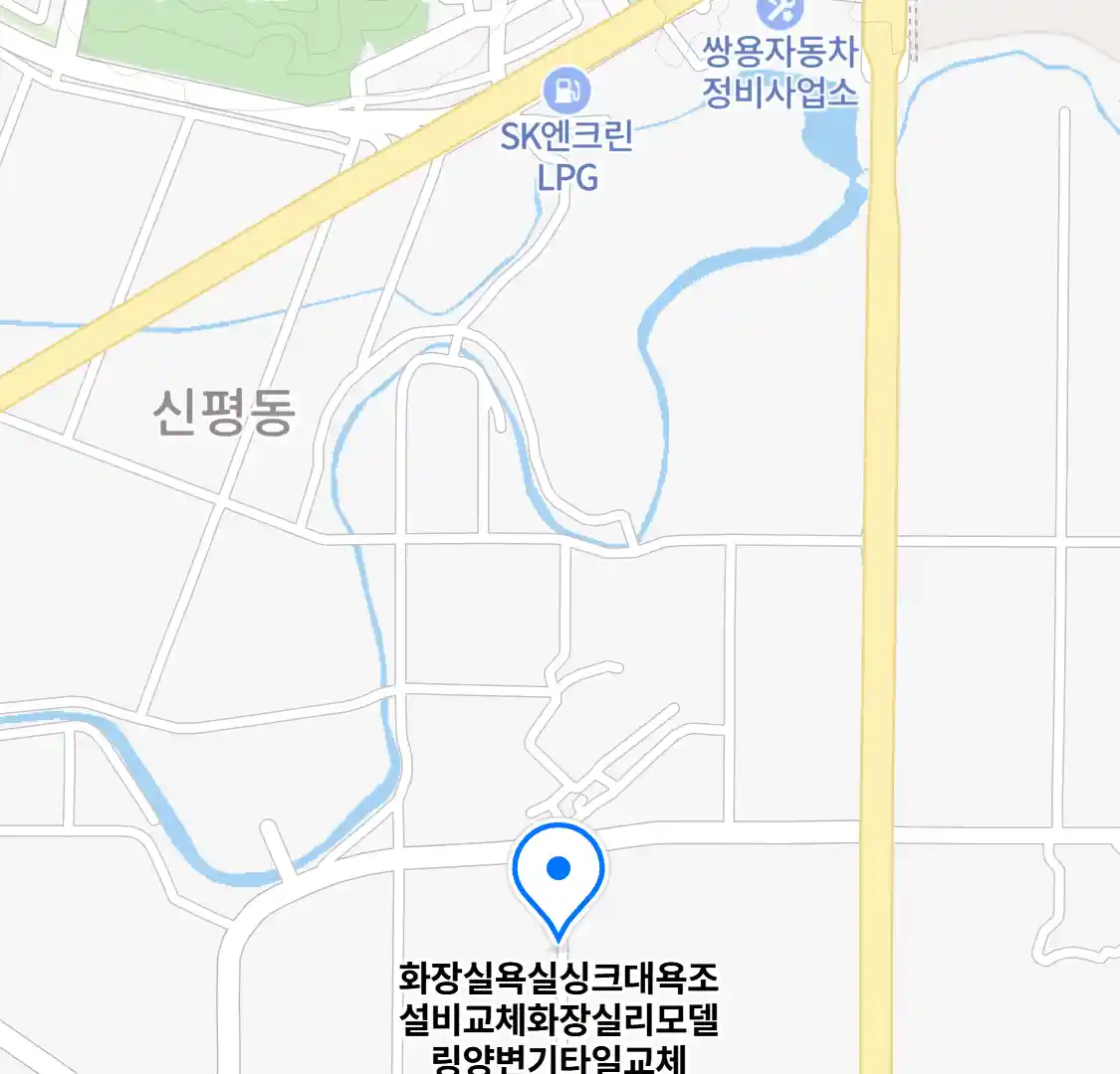 화장실욕실싱크대욕조설비교체화장실리모델링양변기타일교체 위치
