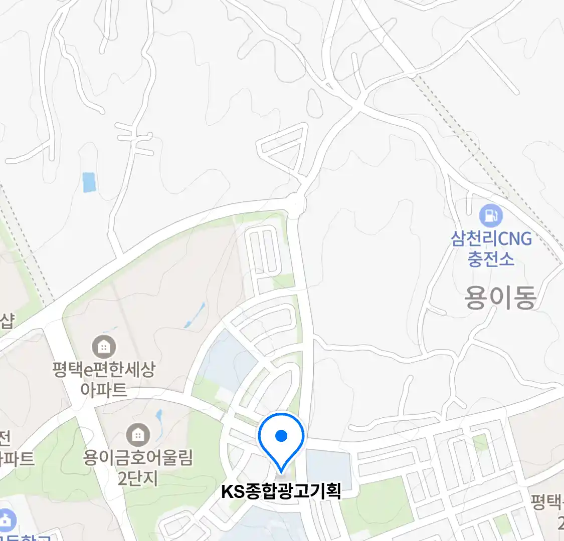 KS종합광고기획 위치