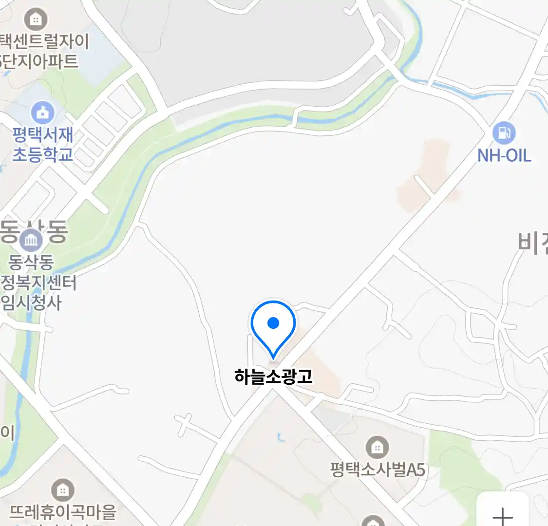 하늘소광고 위치