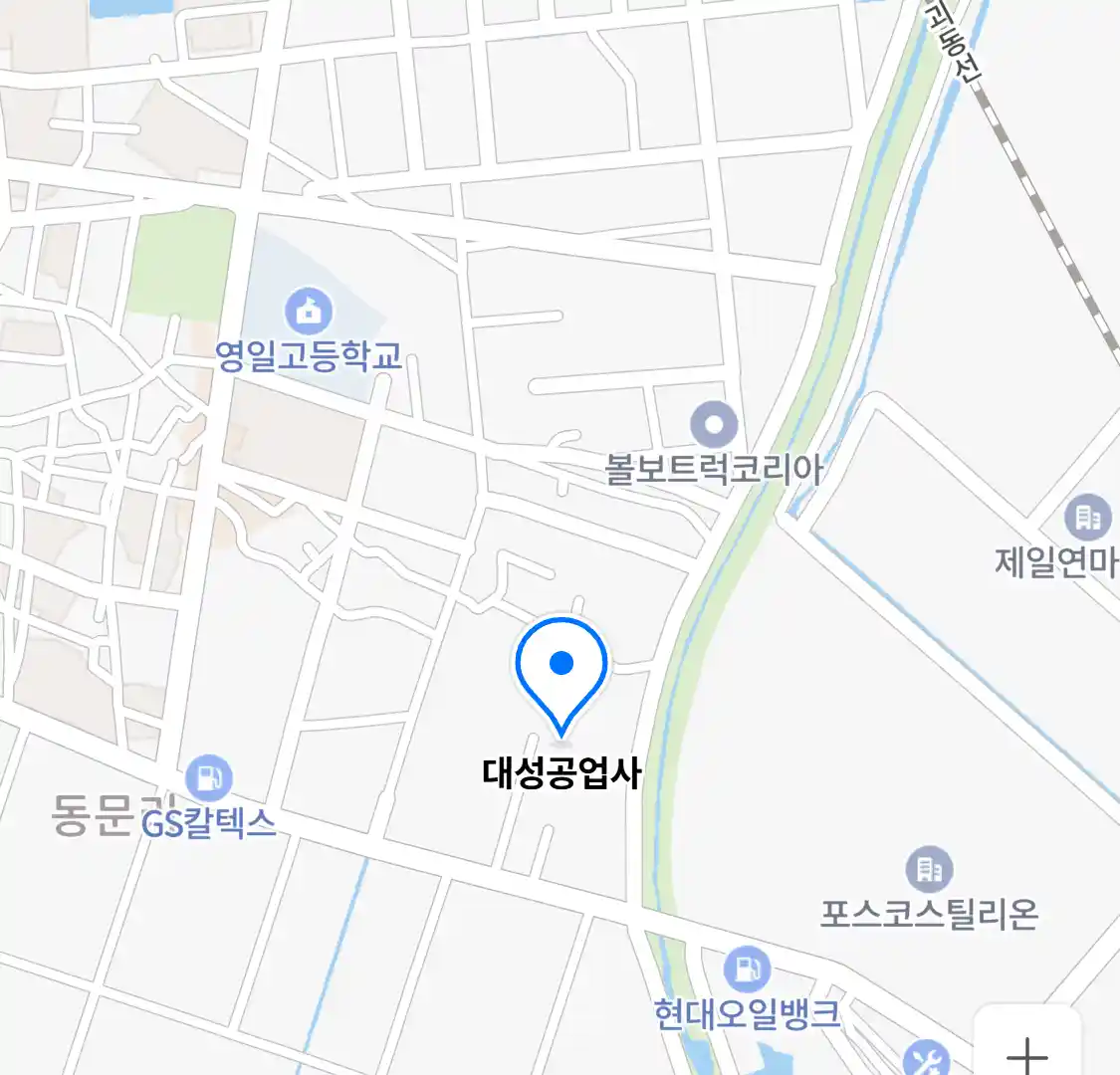 대성공업사 위치