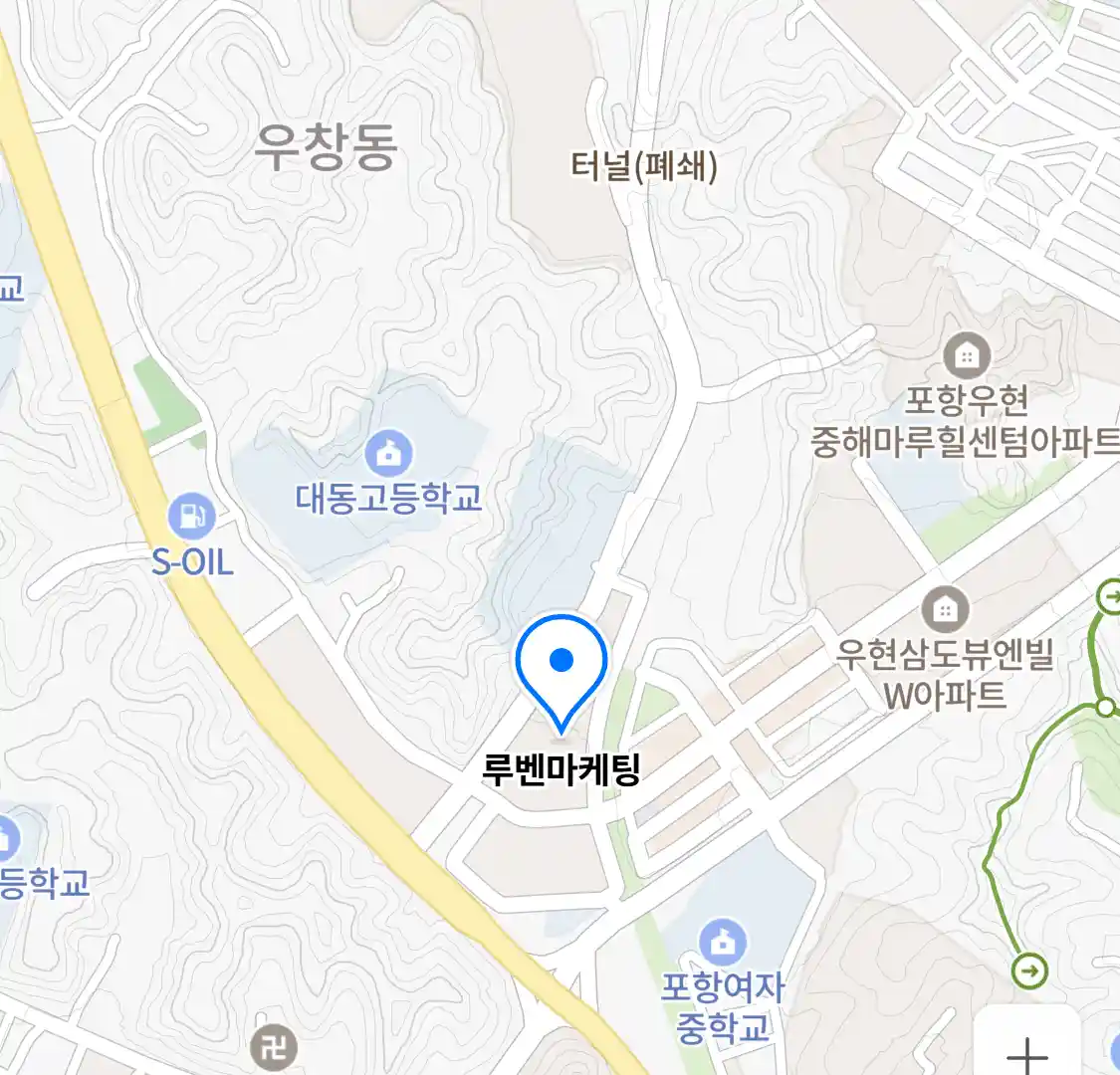 루벤마케팅 위치