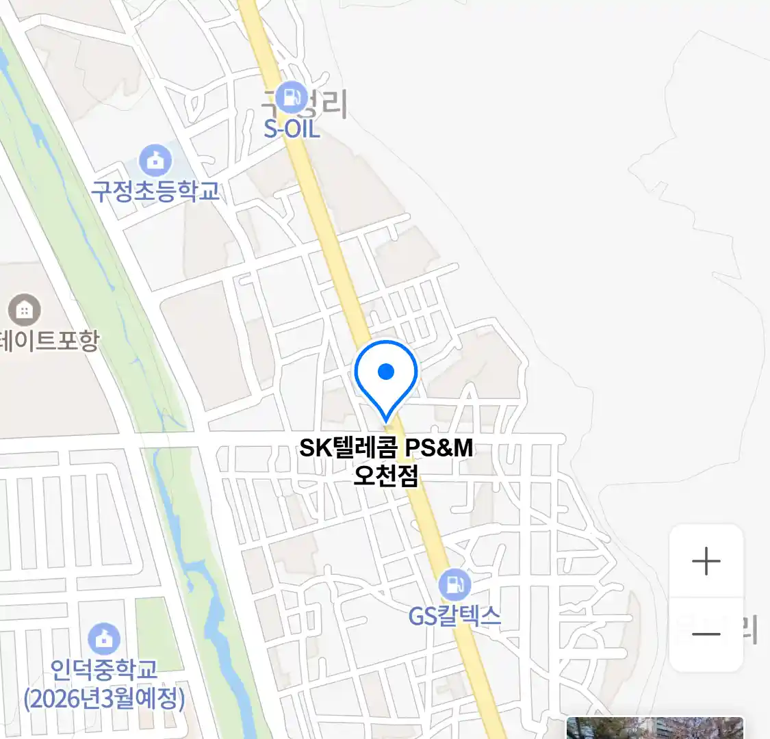 SK텔레콤 PS&M 오천점 위치