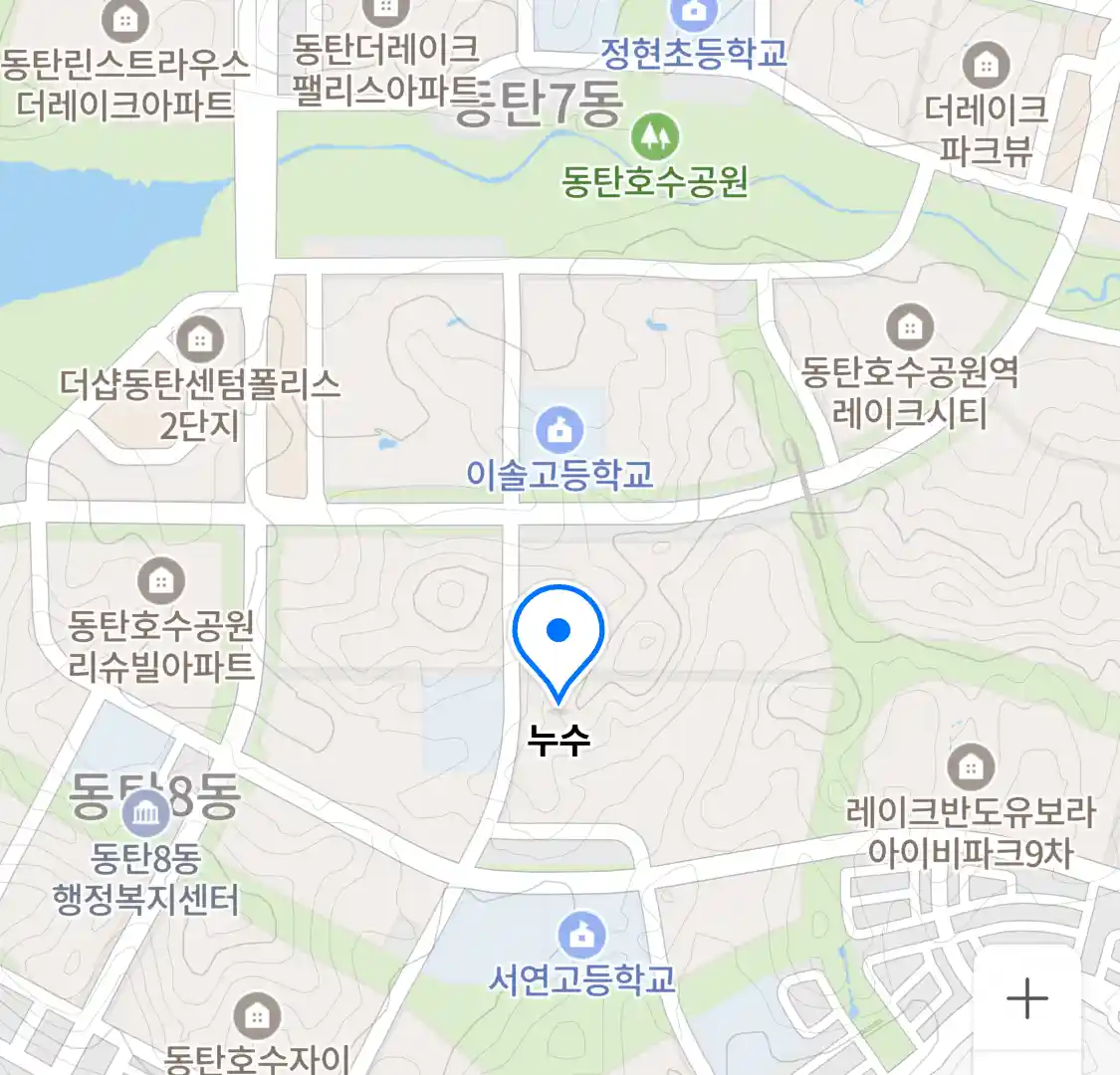 누수 위치