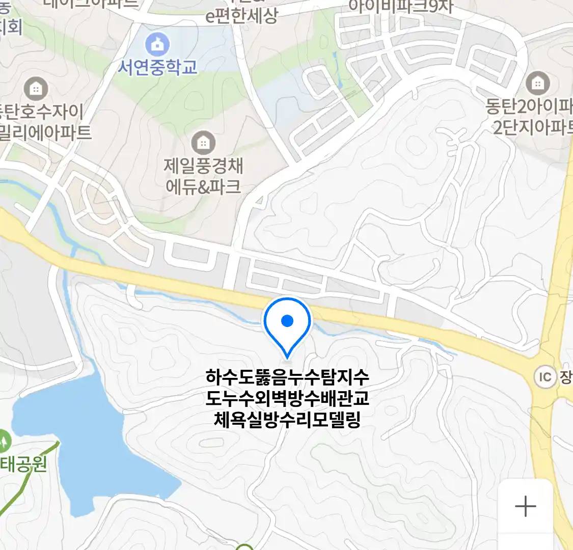 하수도뚫음누수탐지수도누수외벽방수배관교체욕실방수리모델링 위치