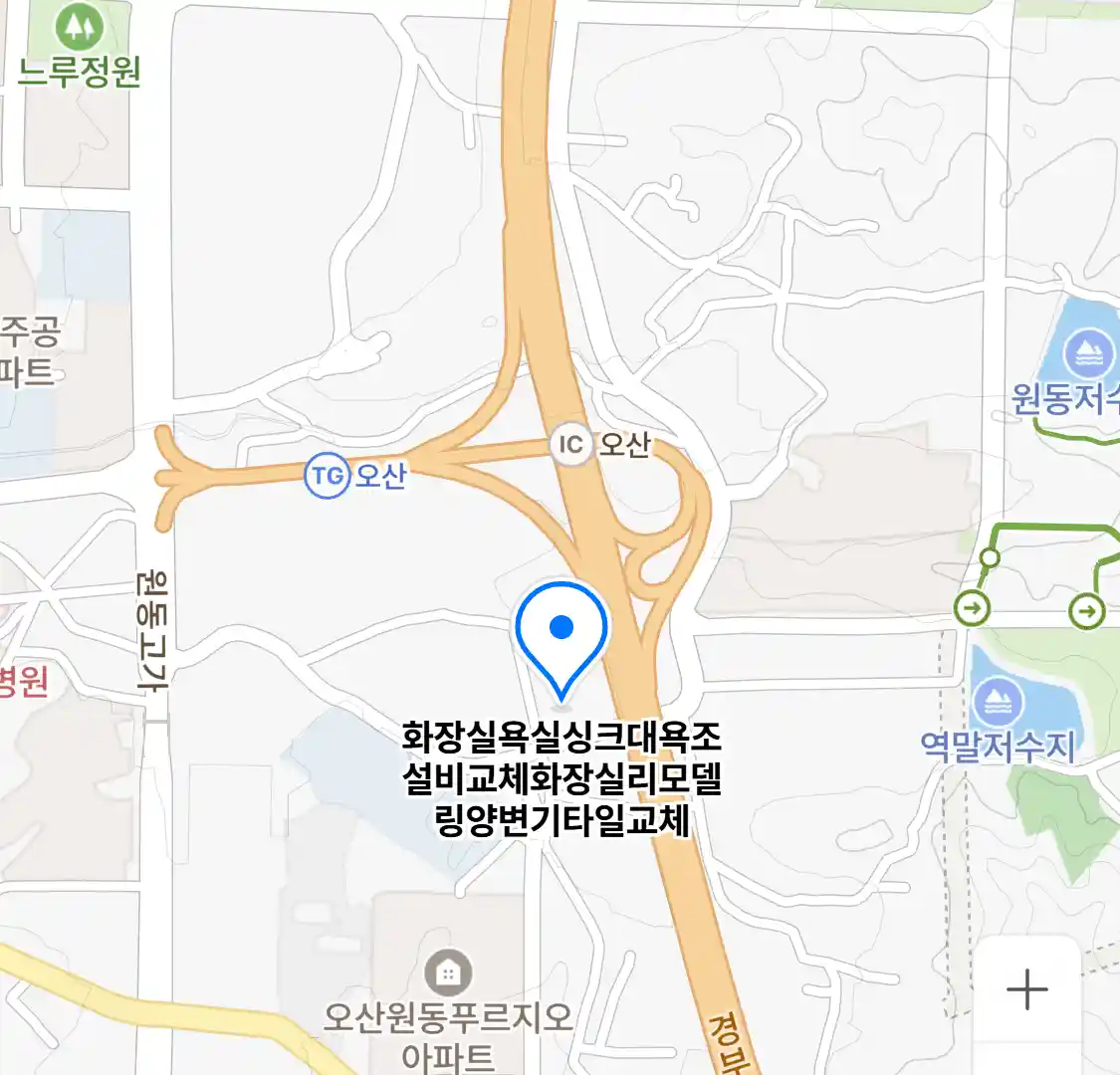 화장실욕실싱크대욕조설비교체화장실리모델링양변기타일교체 위치