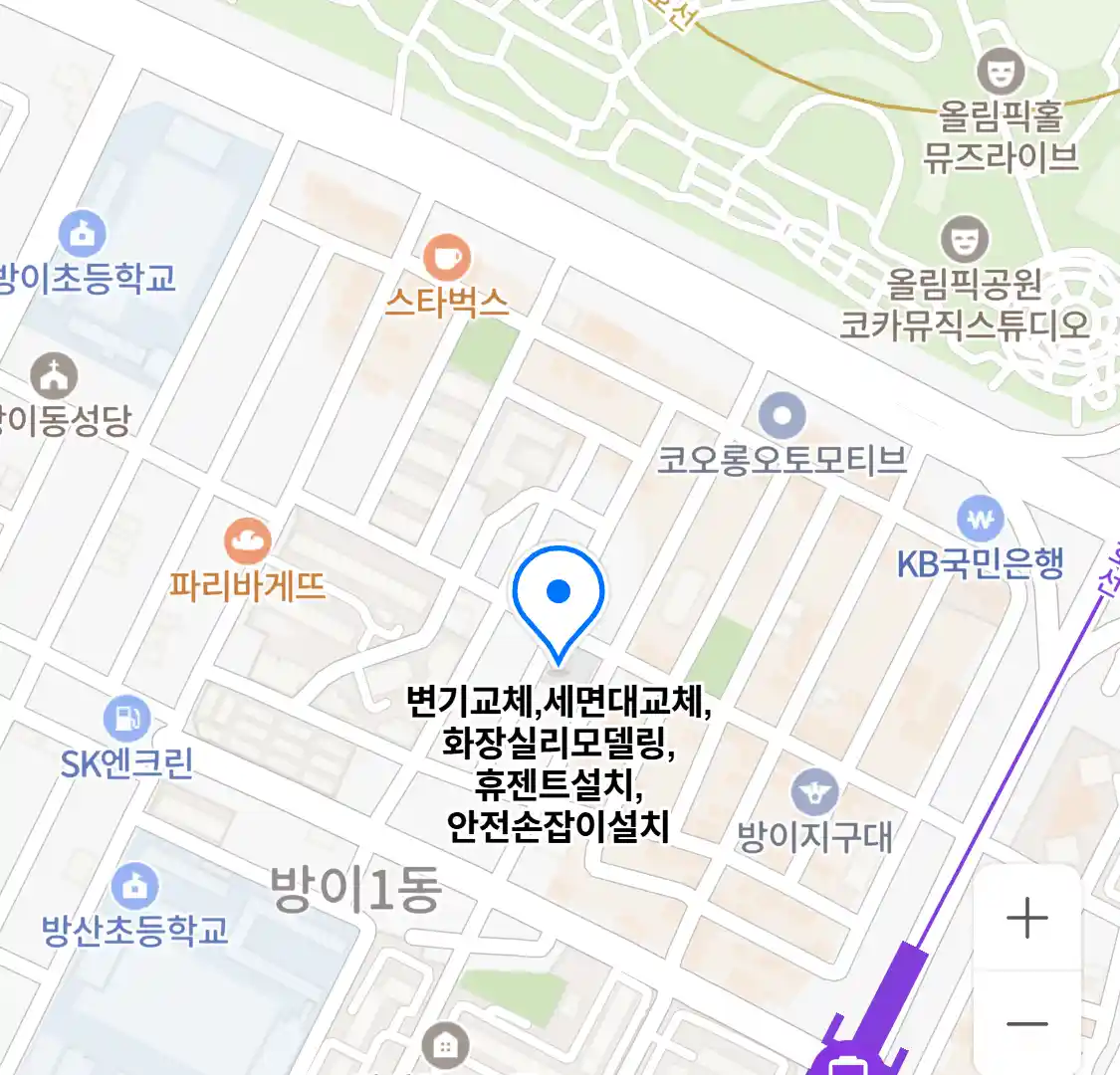 변기교체,세면대교체,화장실리모델링,휴젠트설치,안전손잡이설치 위치