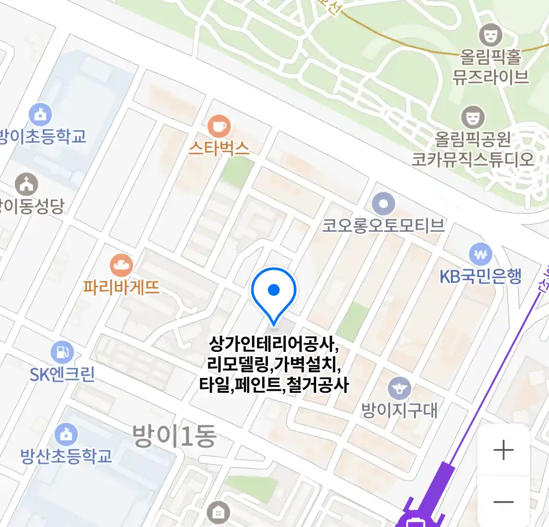 상가인테리어공사,리모델링,가벽설치,타일,페인트,철거공사 위치