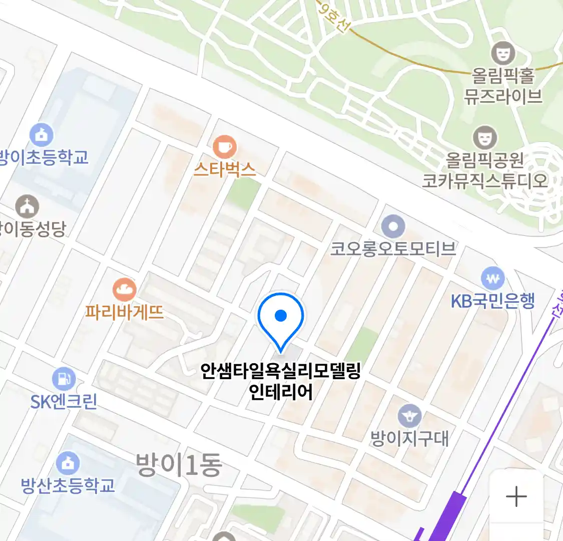 안샘타일욕실리모델링인테리어 위치