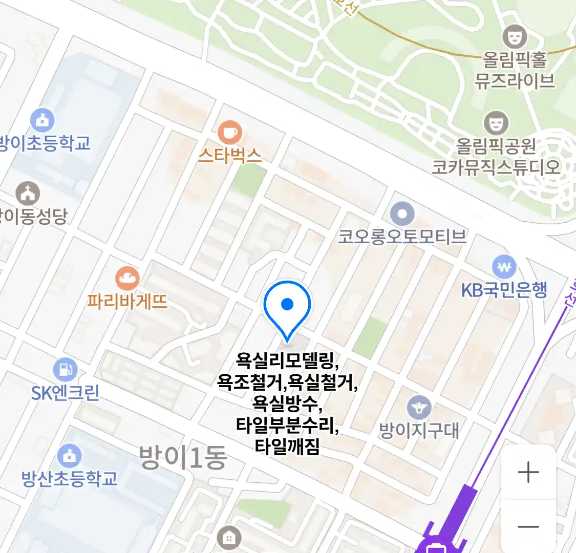 욕실리모델링,욕조철거,욕실철거,욕실방수,타일부분수리,타일깨짐 위치
