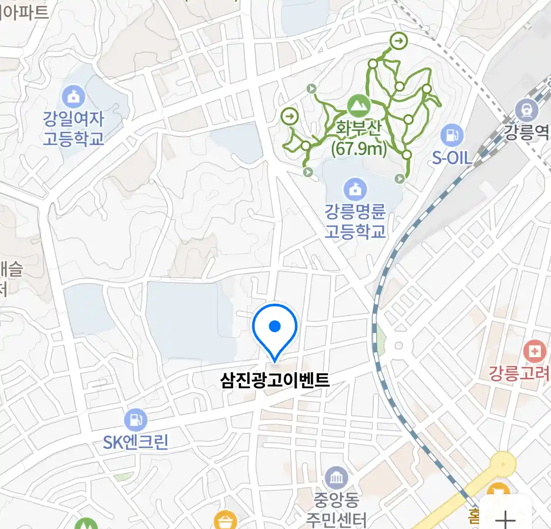 삼진광고이벤트 위치