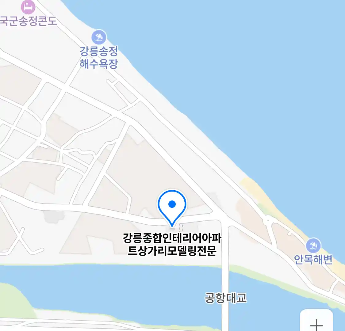 강릉종합인테리어아파트상가리모델링전문 위치