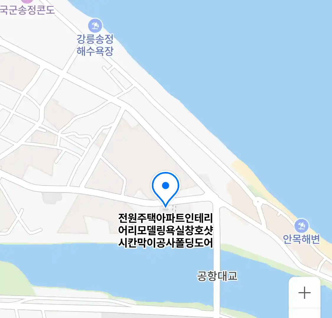 전원주택아파트인테리어리모델링욕실창호샷시칸막이공사폴딩도어 위치