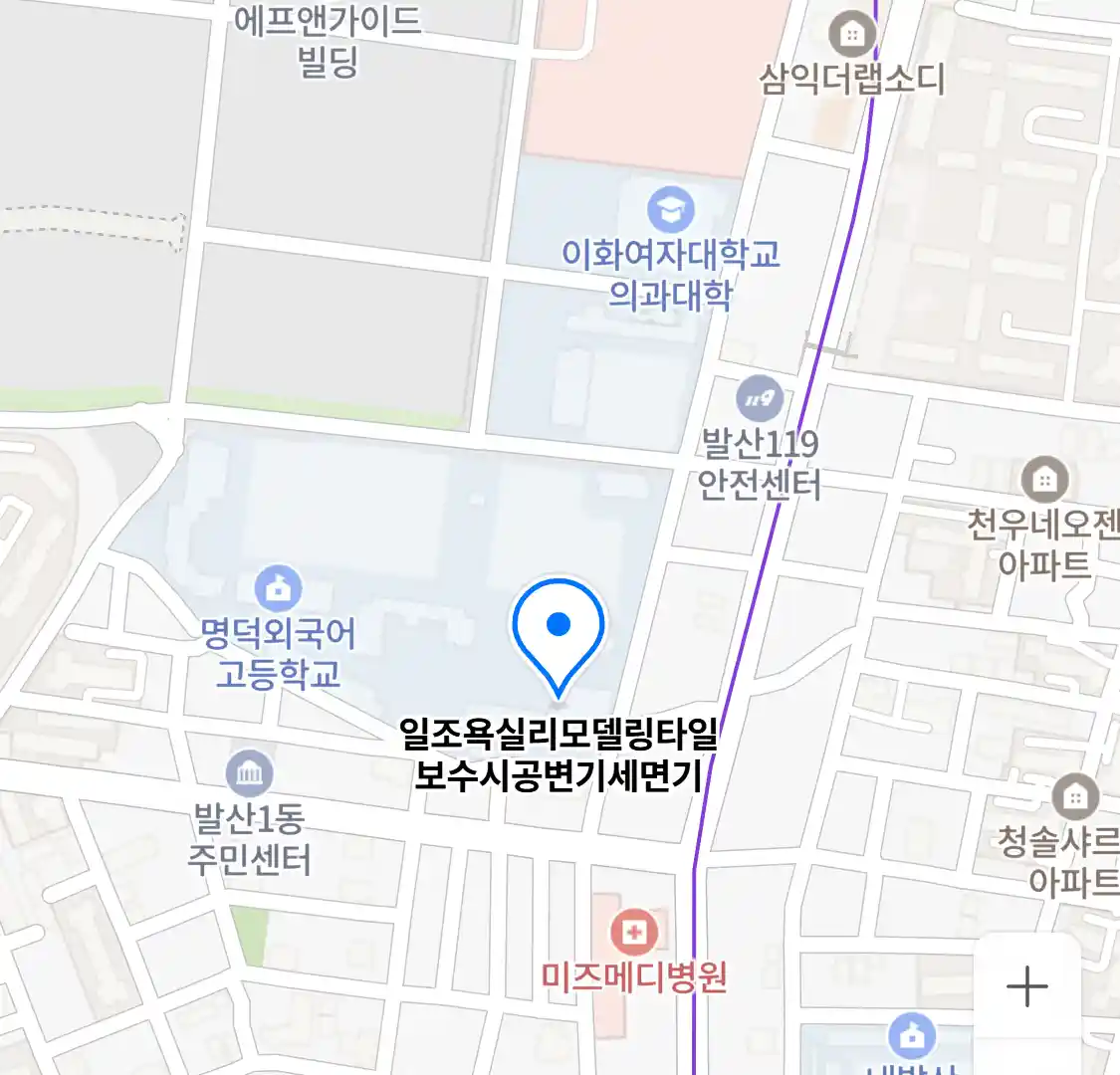 일조욕실리모델링타일보수시공변기세면기 위치