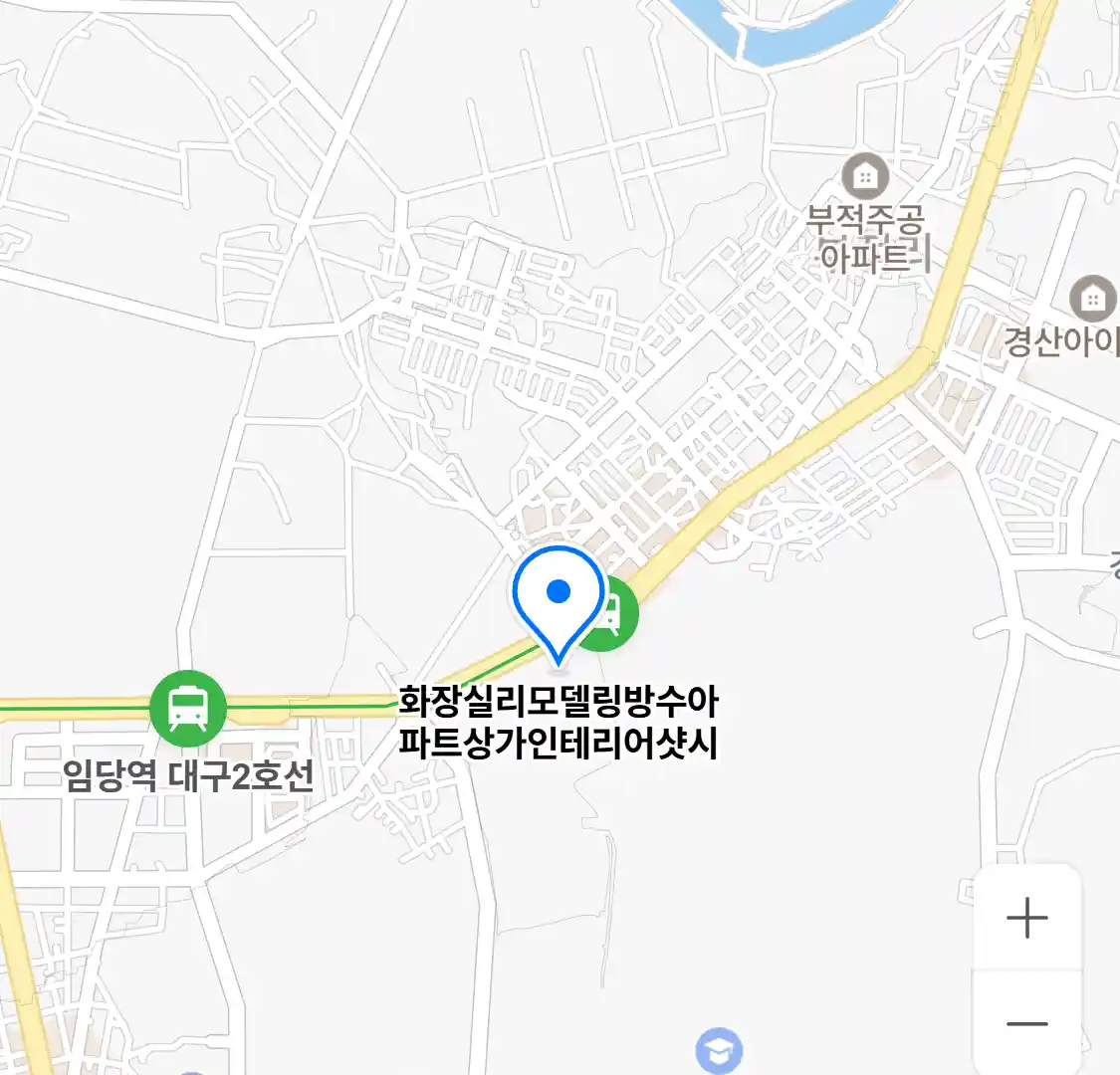 화장실리모델링방수아파트상가인테리어샷시 위치