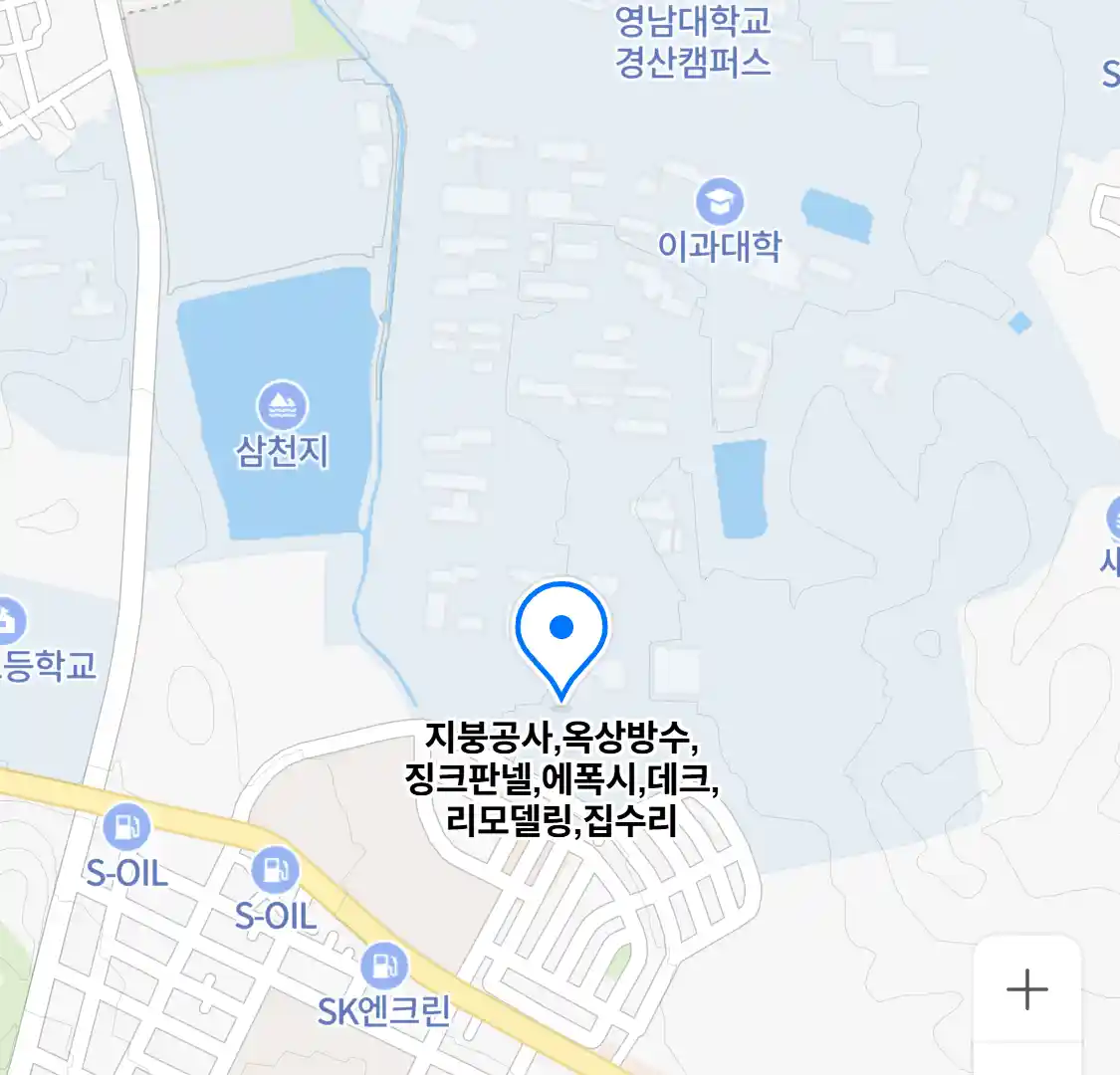 지붕공사,옥상방수,징크판넬,에폭시,데크,리모델링,집수리 위치