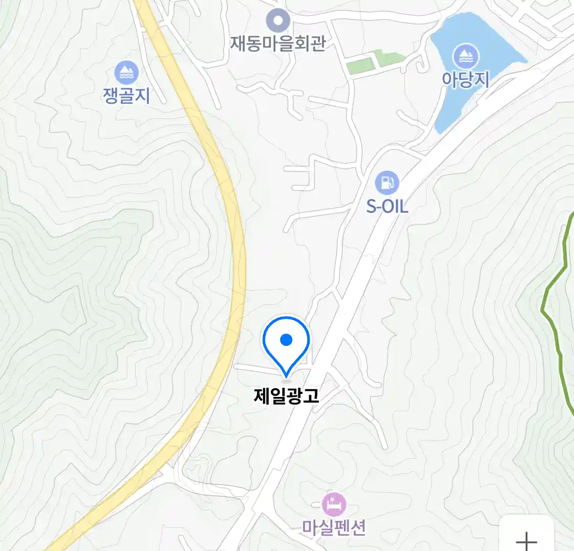 제일광고 위치