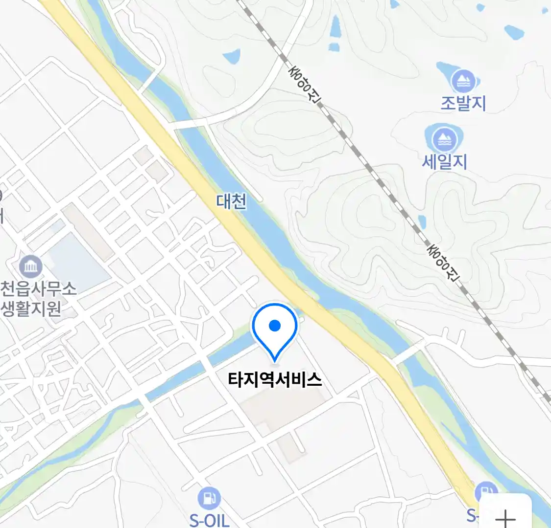 타지역서비스 위치