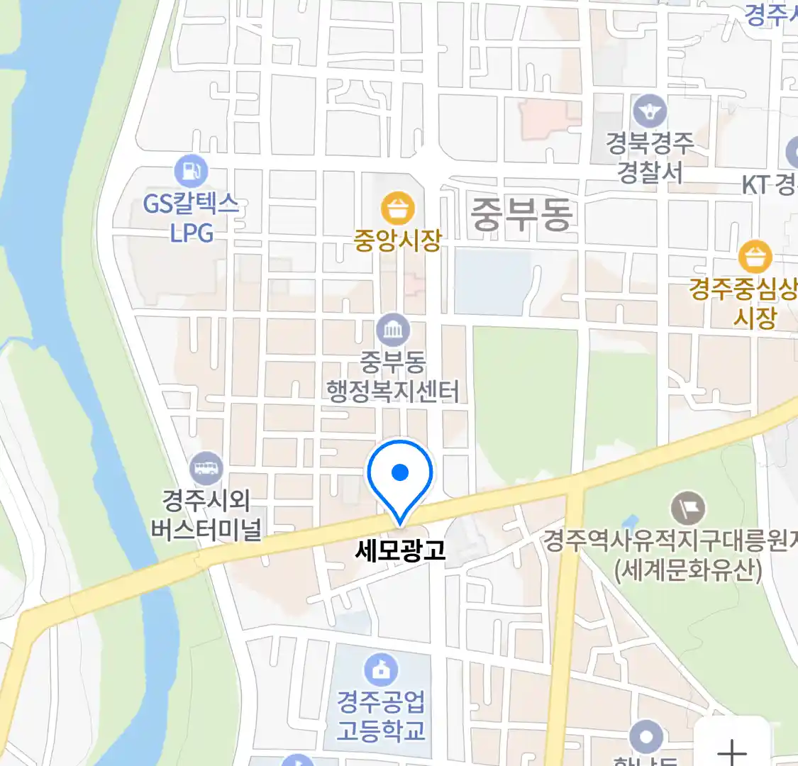 세모광고 위치