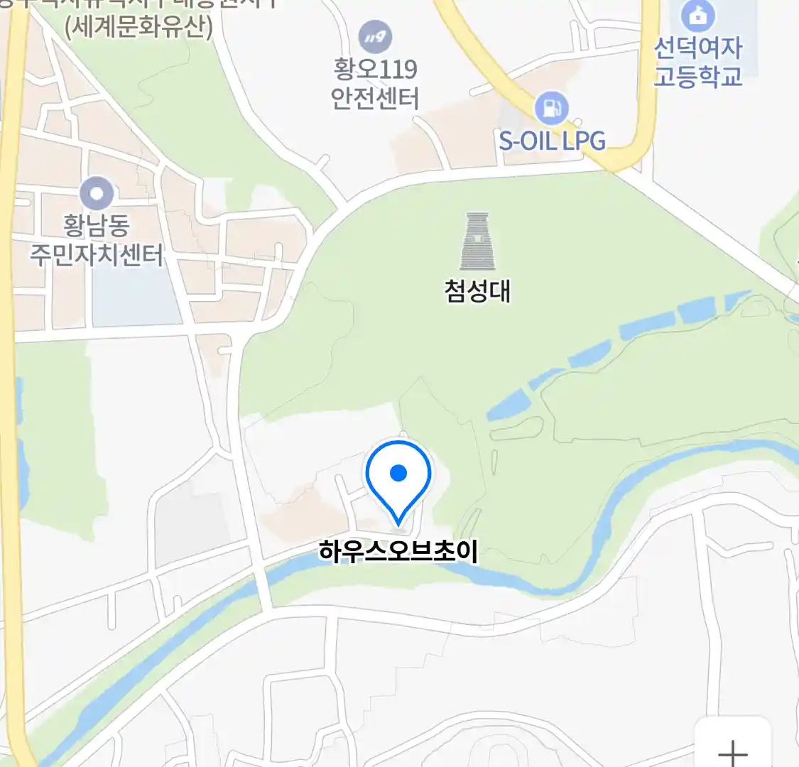 하우스오브초이 위치