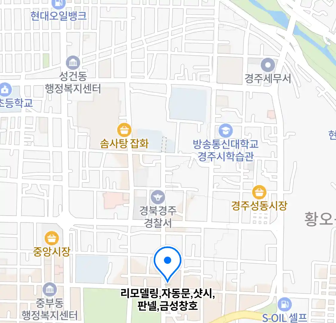 리모델링,자동문,샷시,판넬,금성창호 위치