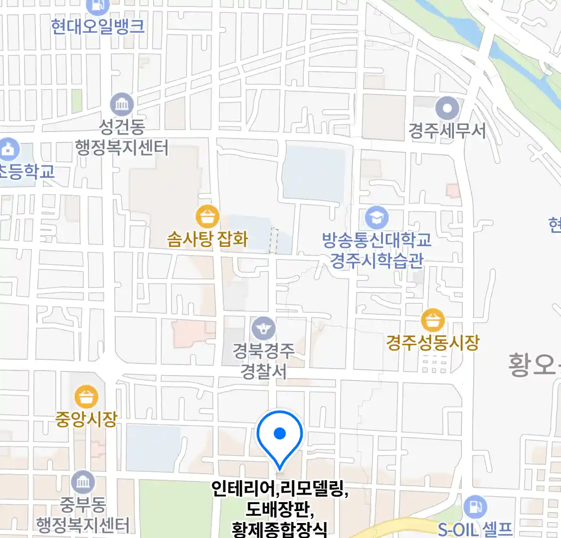 인테리어,리모델링,도배장판,황제종합장식 위치