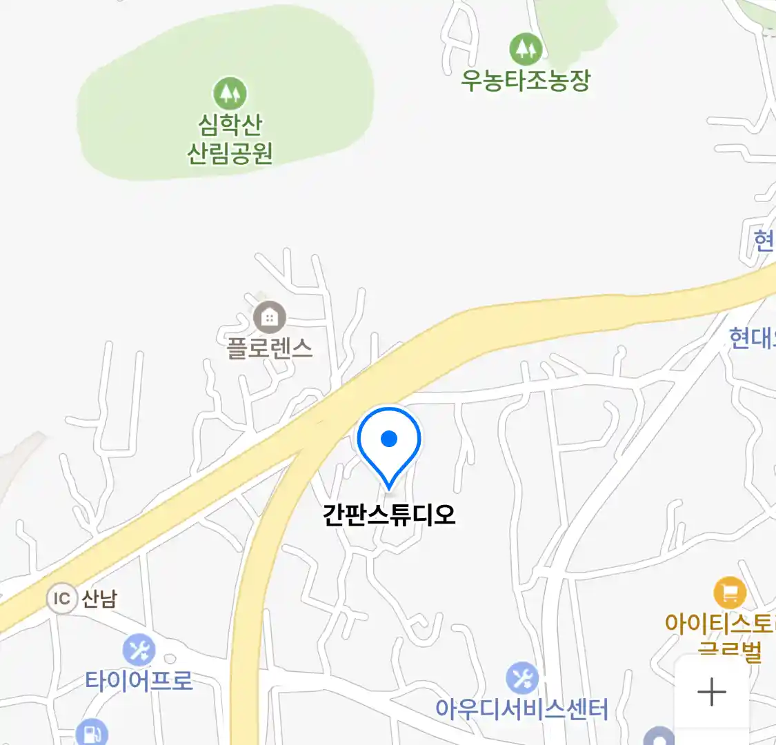 간판스튜디오 위치