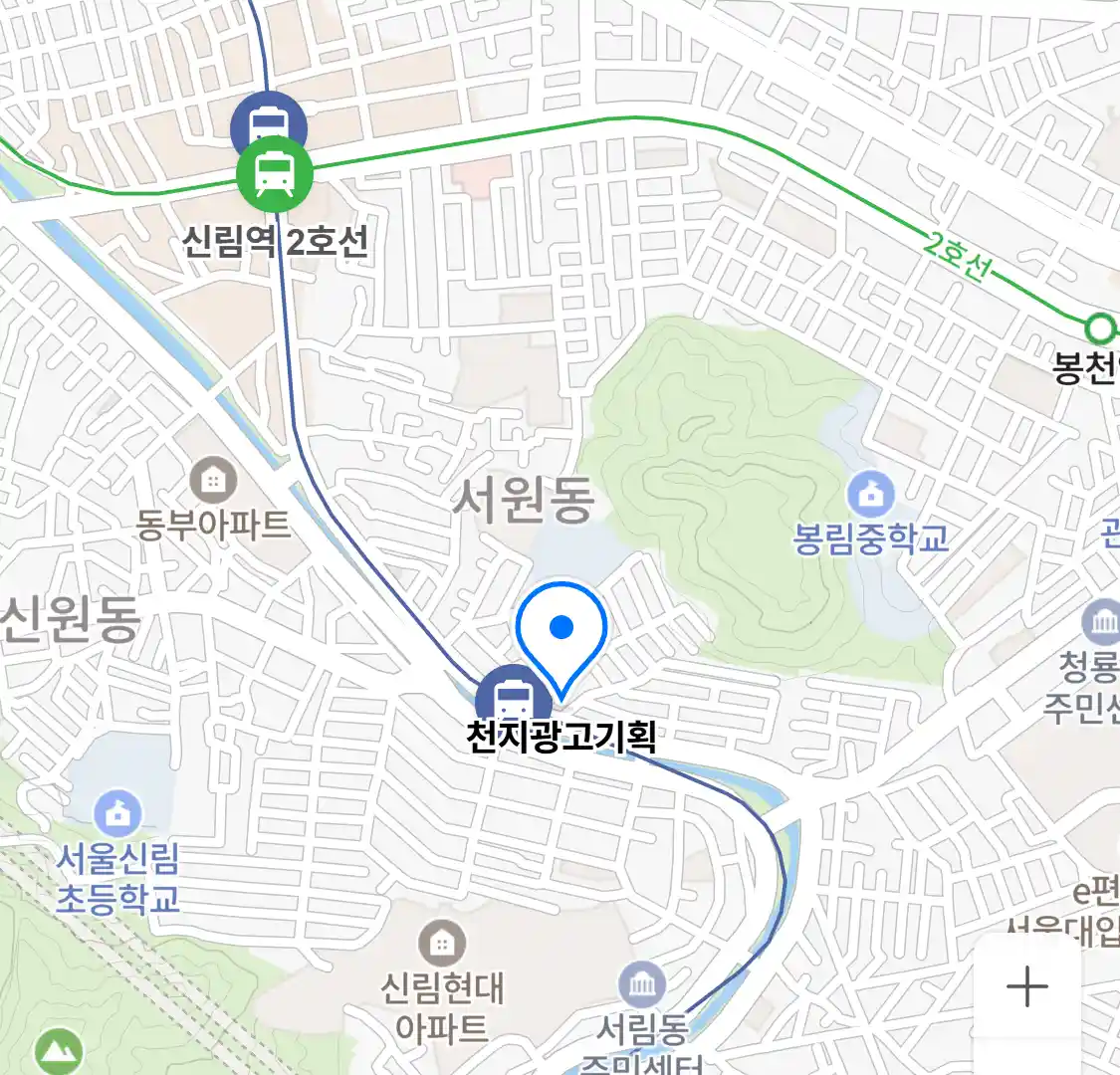 천지광고기획 위치