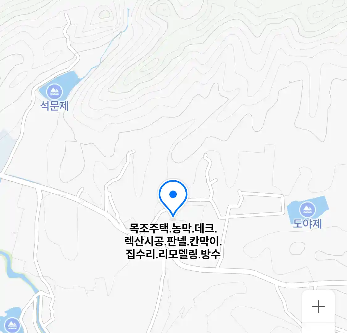 목조주택.농막.데크.렉산시공.판넬.칸막이.집수리.리모델링.방수 위치