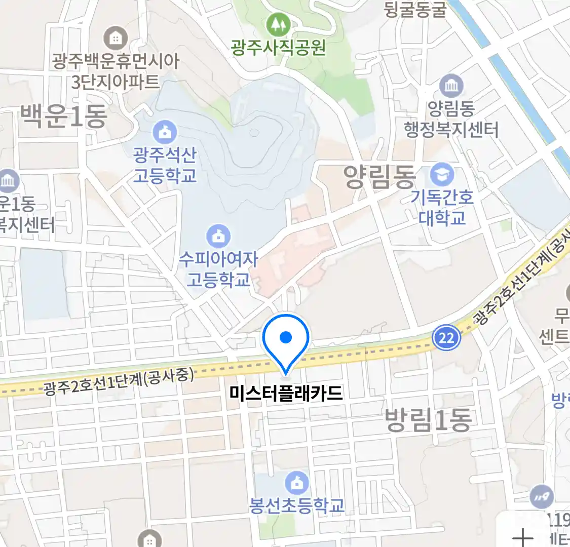 미스터플래카드 위치