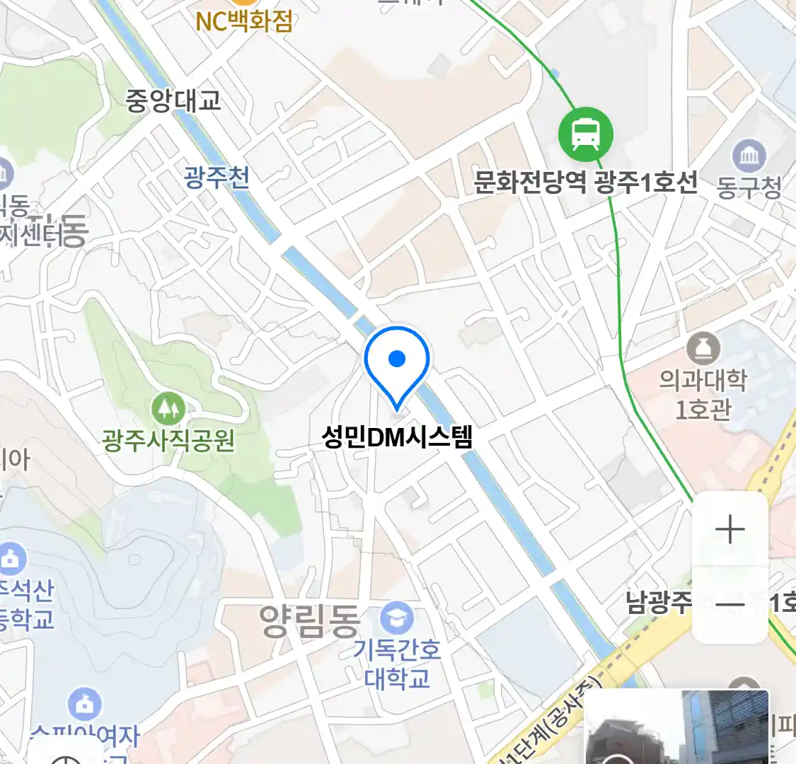 성민DM시스템 위치