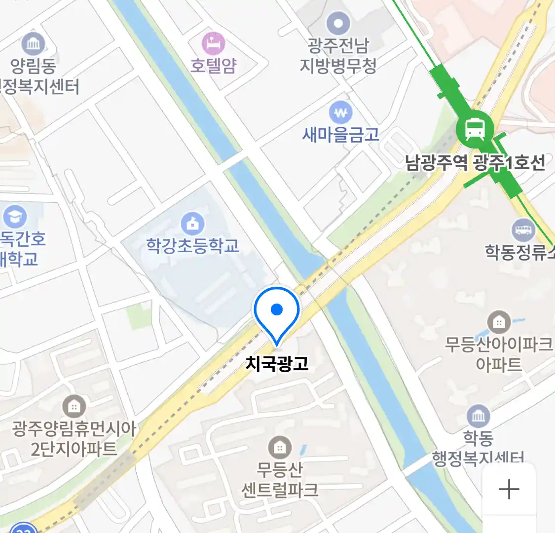 치국광고 위치