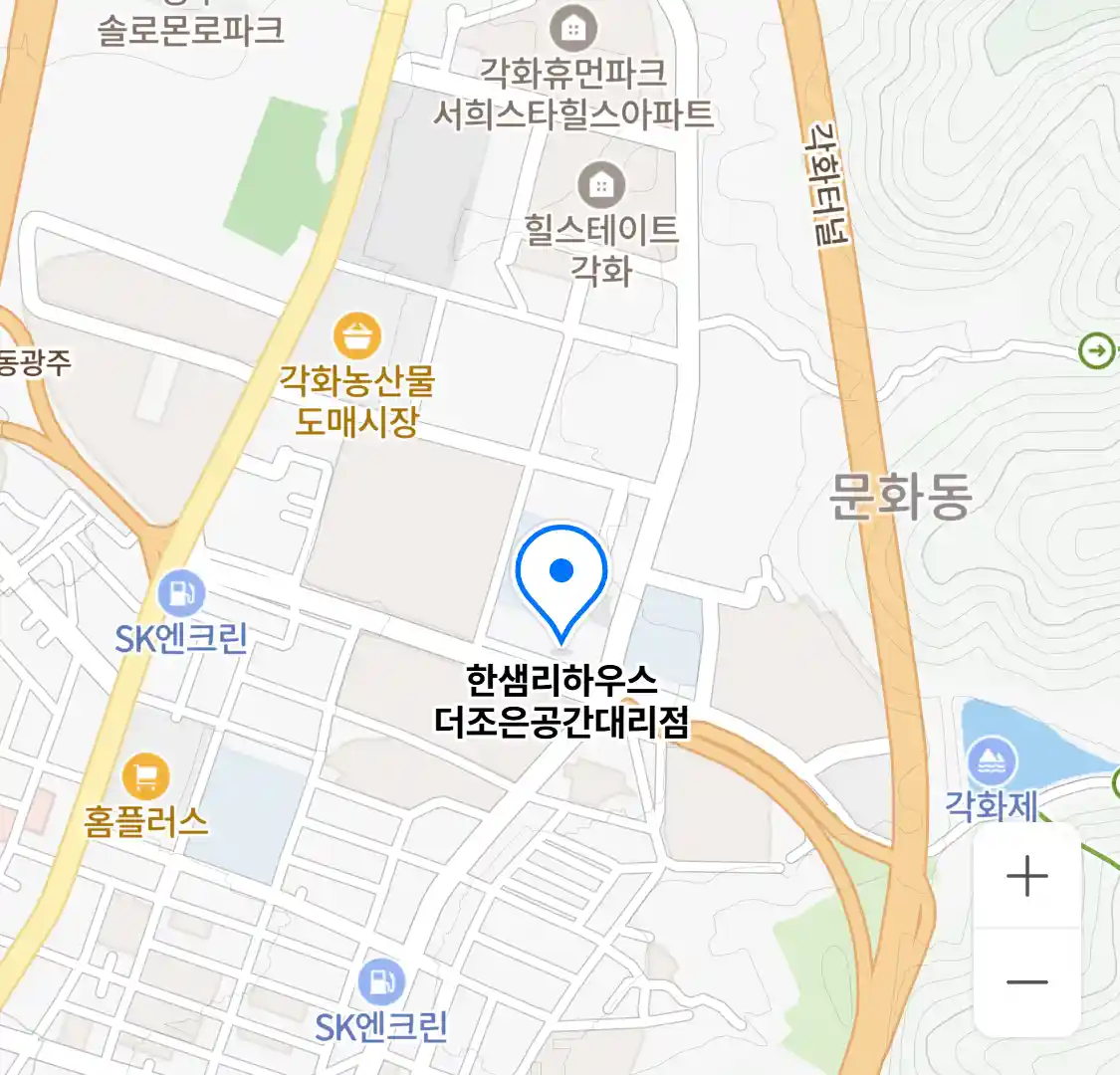 한샘리하우스 더조은공간대리점 위치
