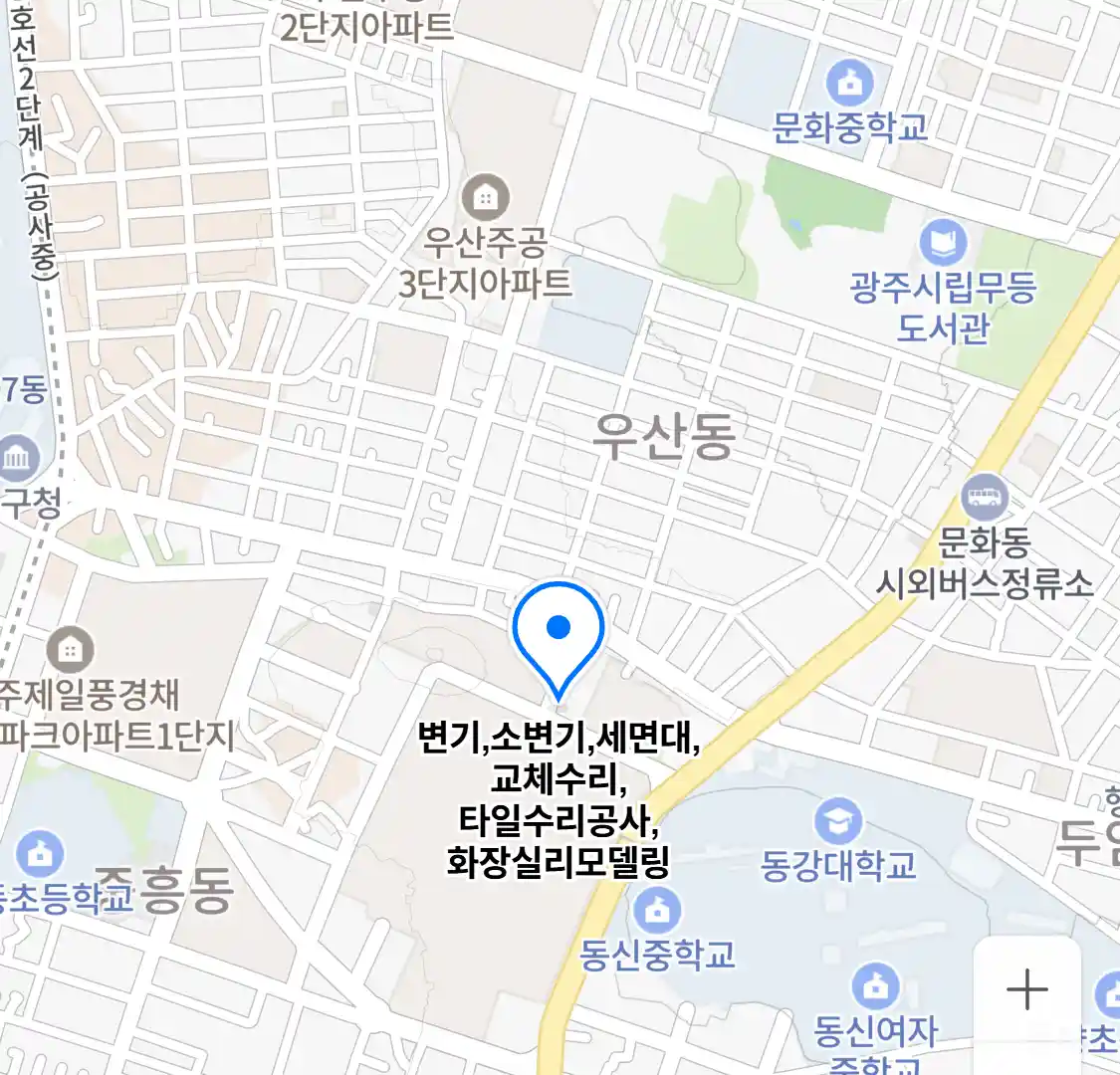 변기,소변기,세면대,교체수리,타일수리공사,화장실리모델링 위치