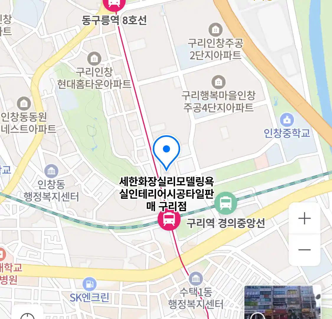 세한화장실리모델링욕실인테리어시공타일판매 구리점 지도