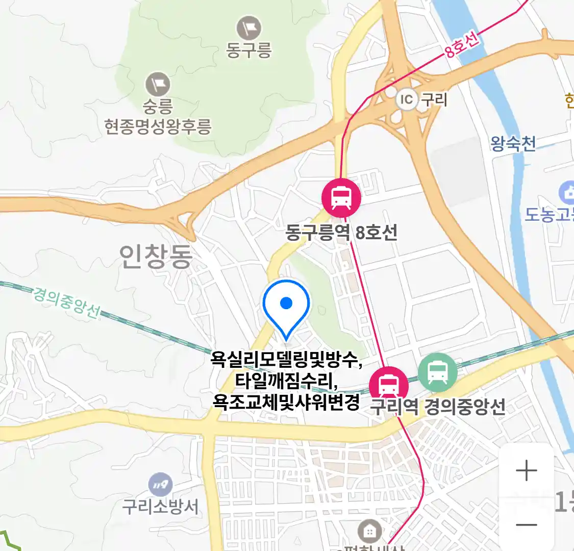 욕실리모델링및방수,타일깨짐수리,욕조교체및샤워변경 지도