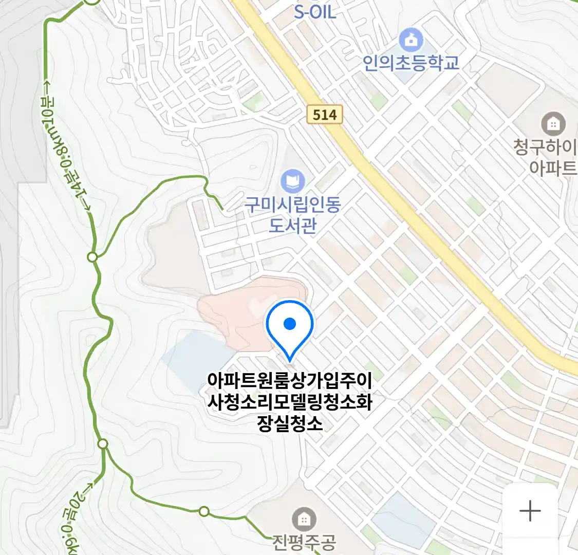 아파트원룸상가입주이사청소리모델링청소화장실청소 위치
