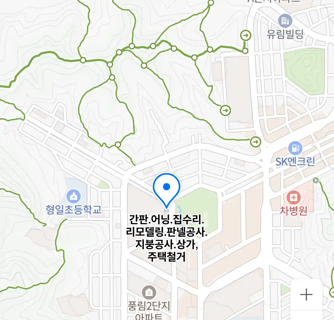 간판.어닝.집수리.리모델링.판넬공사.지붕공사.상가,주택철거 위치