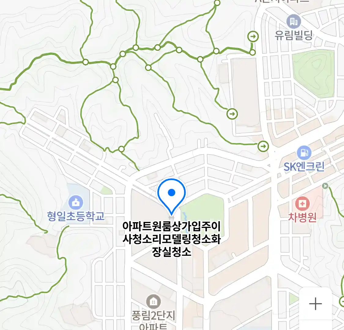 아파트 원룸 상가 입주 이사 청소 리모델링 청소 화장실 청소 위치