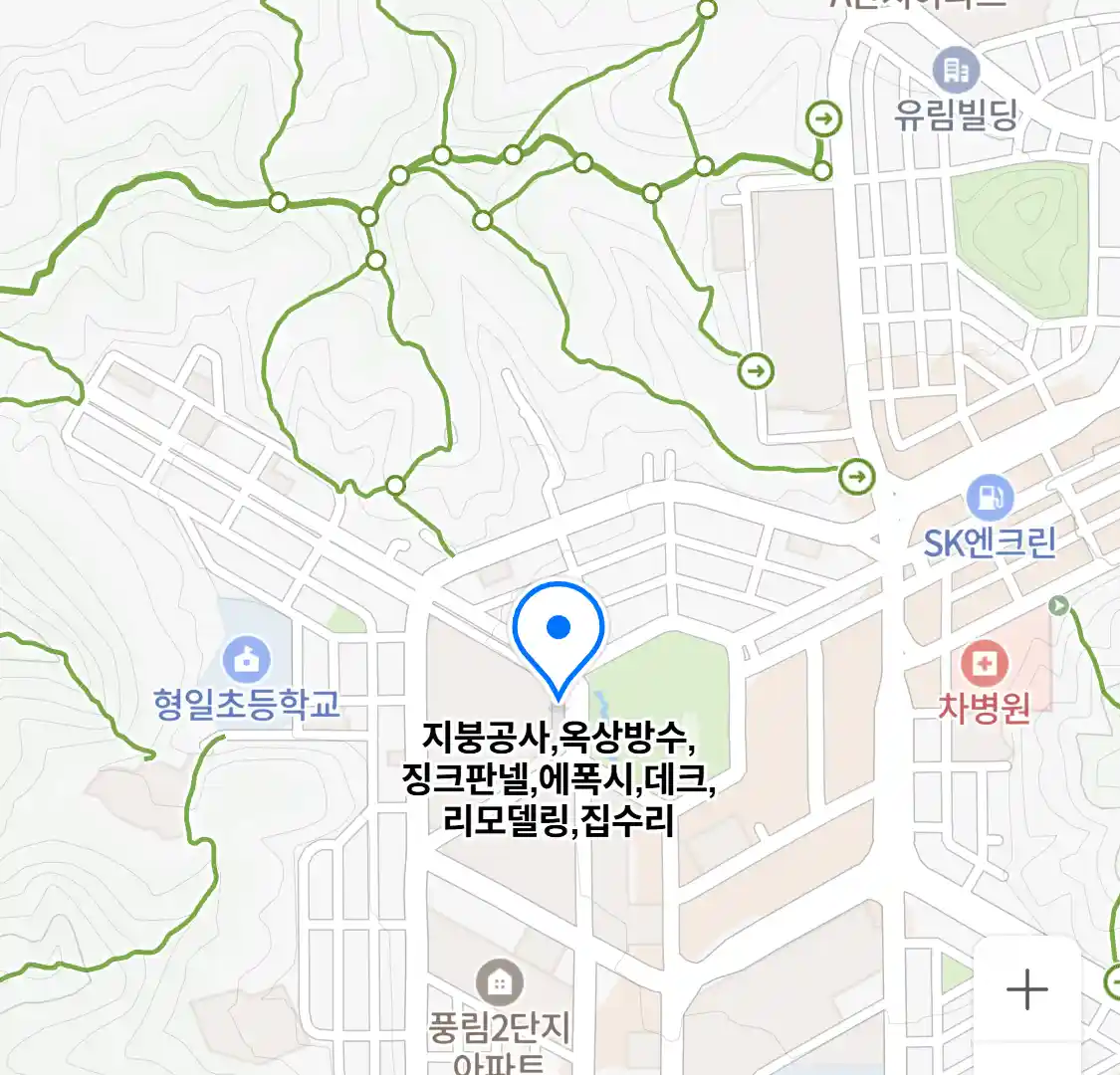 지붕공사, 옥상방수, 징크판넬, 에폭시, 데크, 리모델링, 집수리 위치