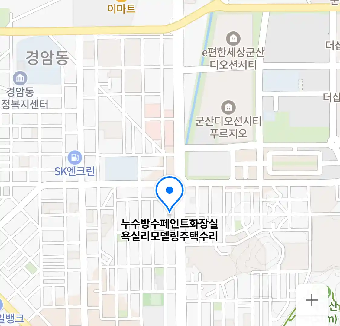 누수방수페인트화장실욕실리모델링주택수리 위치