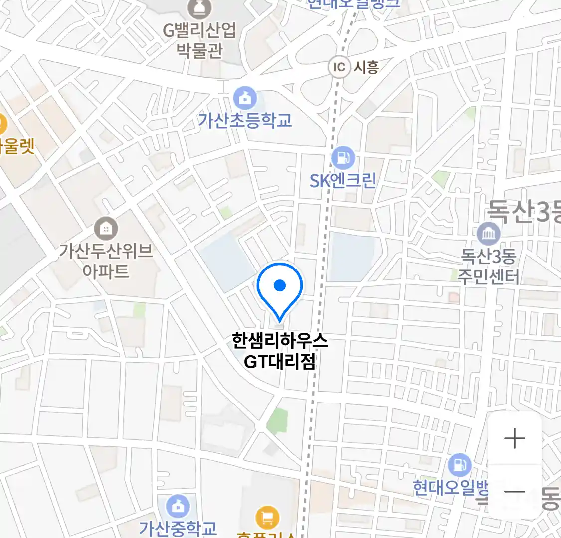 한샘리하우스 GT대리점 위치