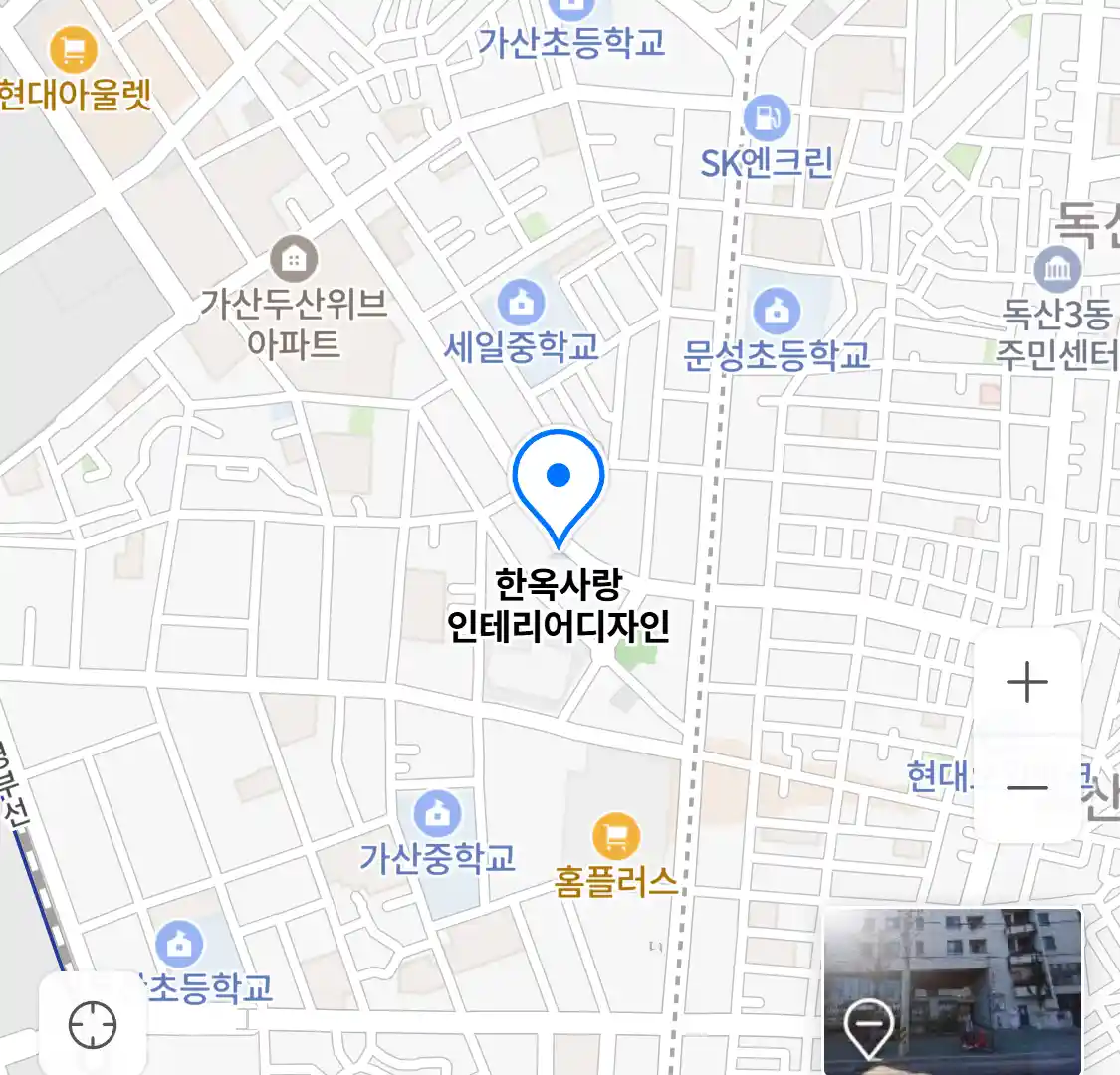 한옥사랑 인테리어디자인 위치