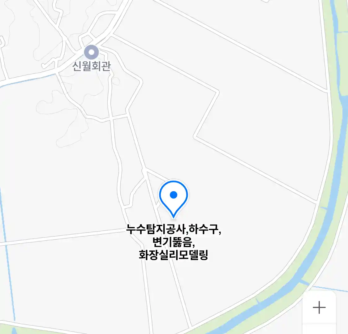 누수탐지공사,하수구,변기뚫음,화장실리모델링 위치